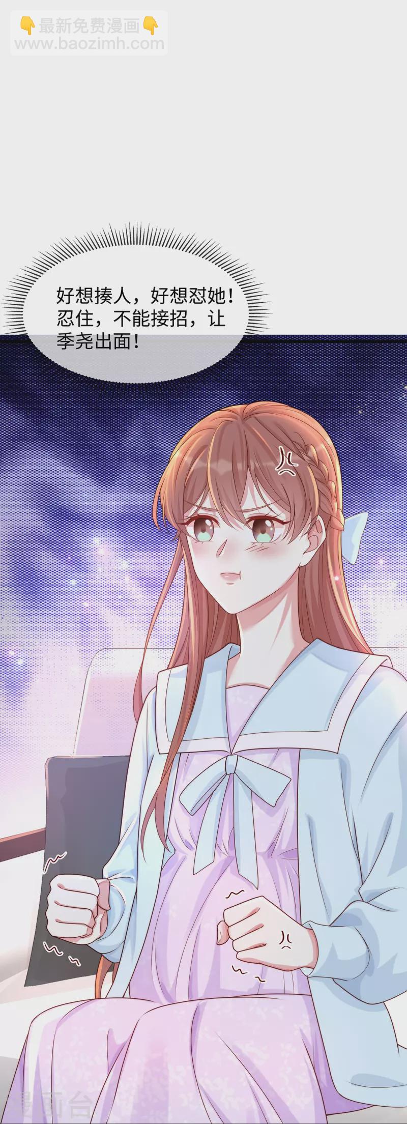 第133话 是宝宝叫的~-第133话