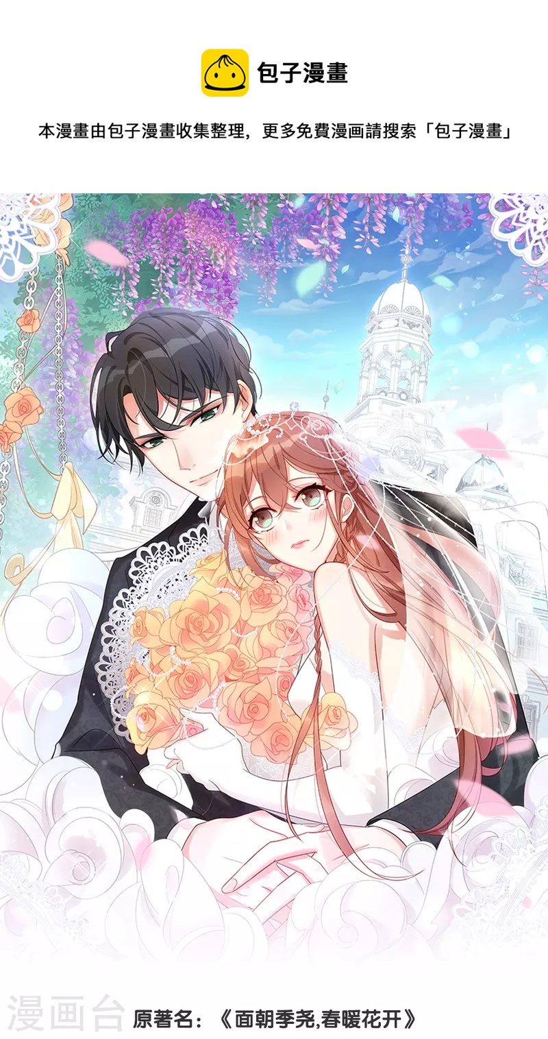 第135话 她比任何工作都重要-第135话