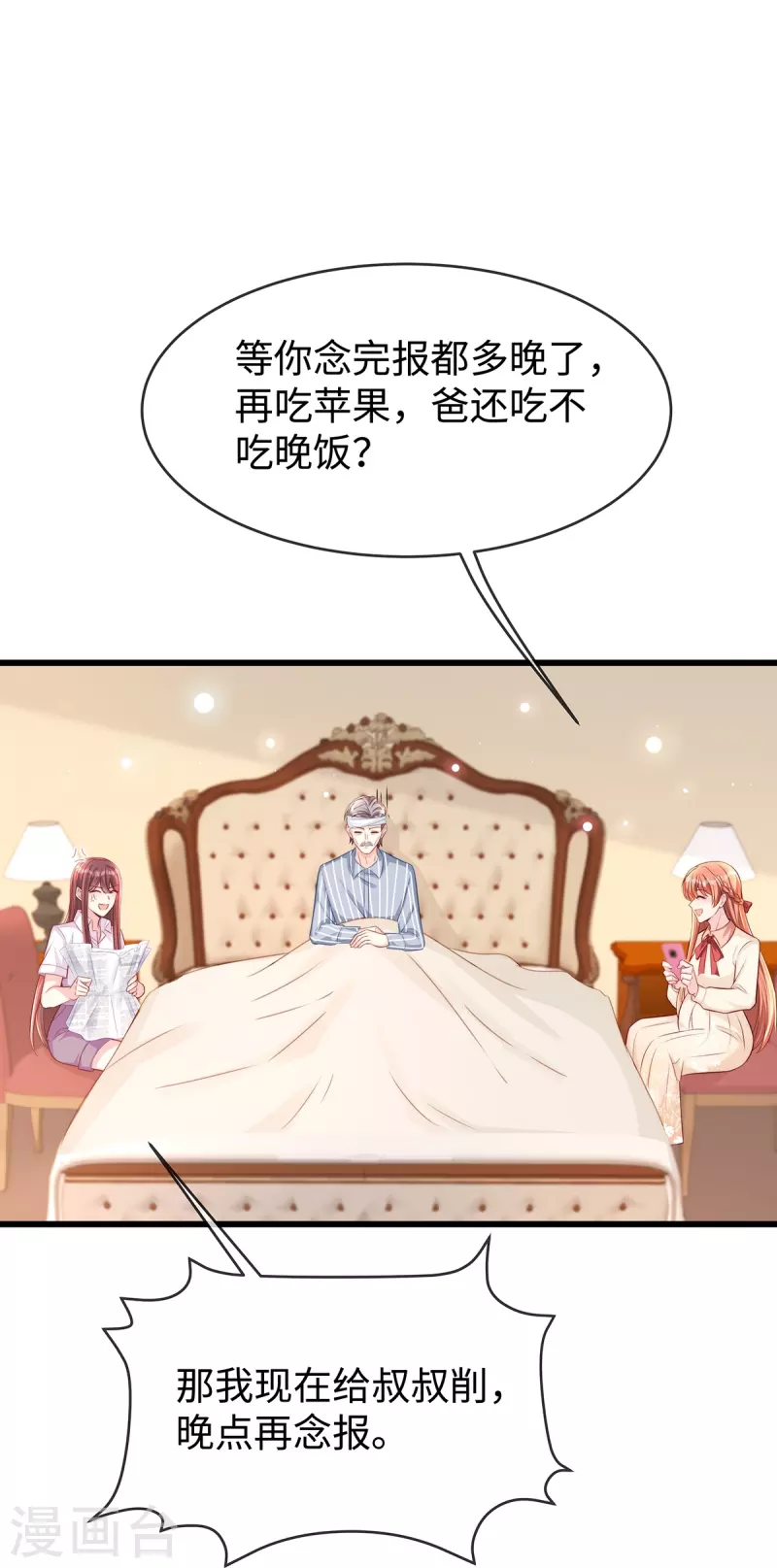 第135话 她比任何工作都重要-第135话