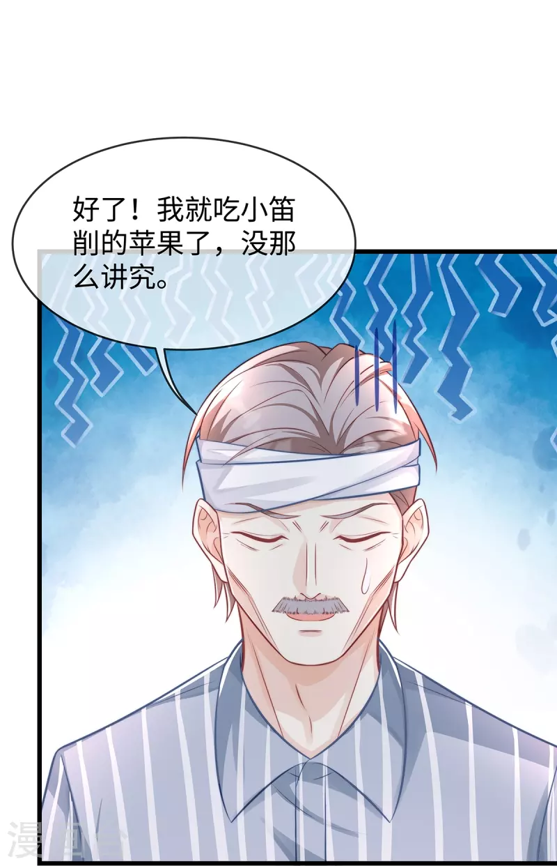 第135话 她比任何工作都重要-第135话