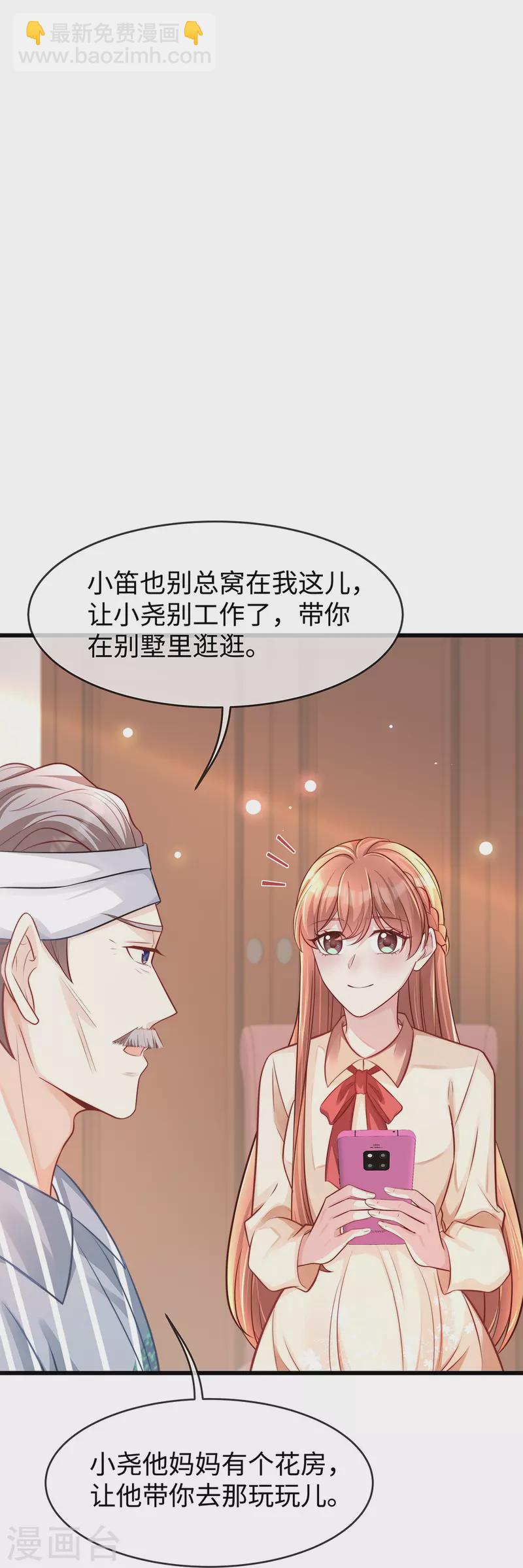 第135话 她比任何工作都重要-第135话