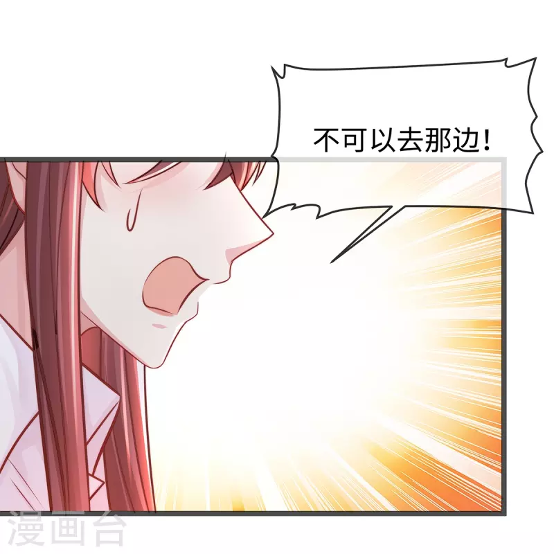 第135话 她比任何工作都重要-第135话