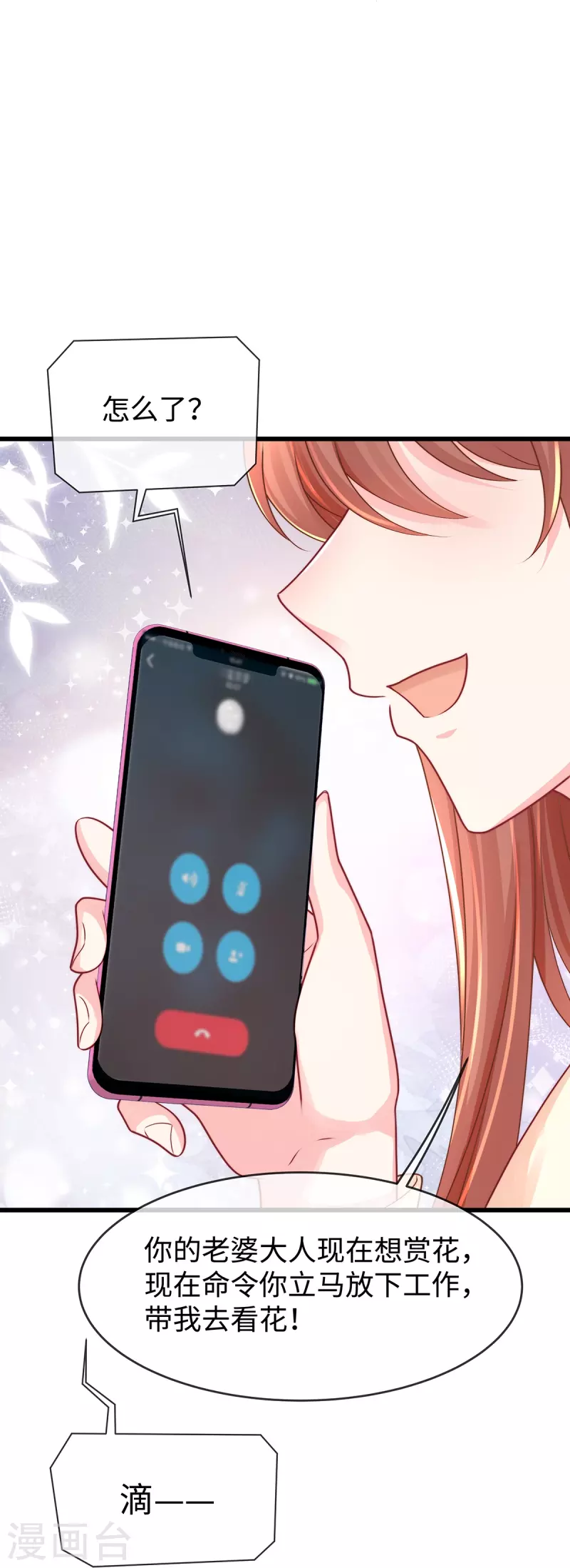 第135话 她比任何工作都重要-第135话