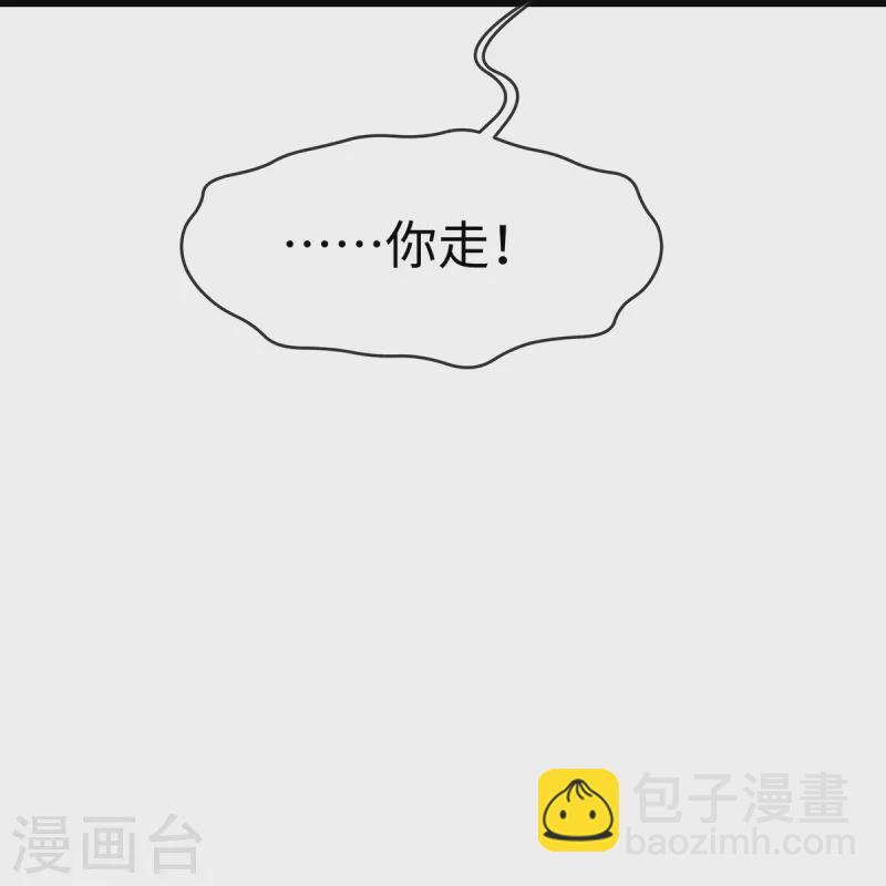 第135话 她比任何工作都重要-第135话