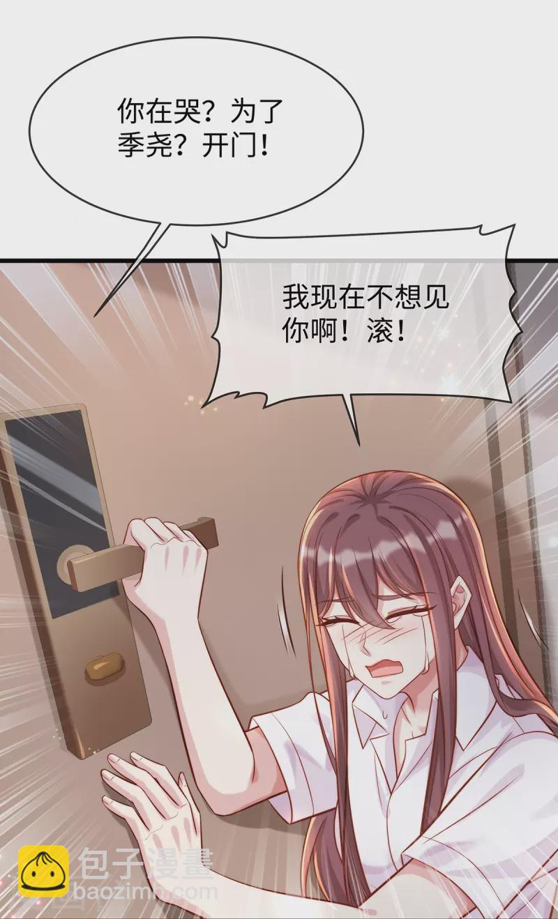 第135话 她比任何工作都重要-第135话