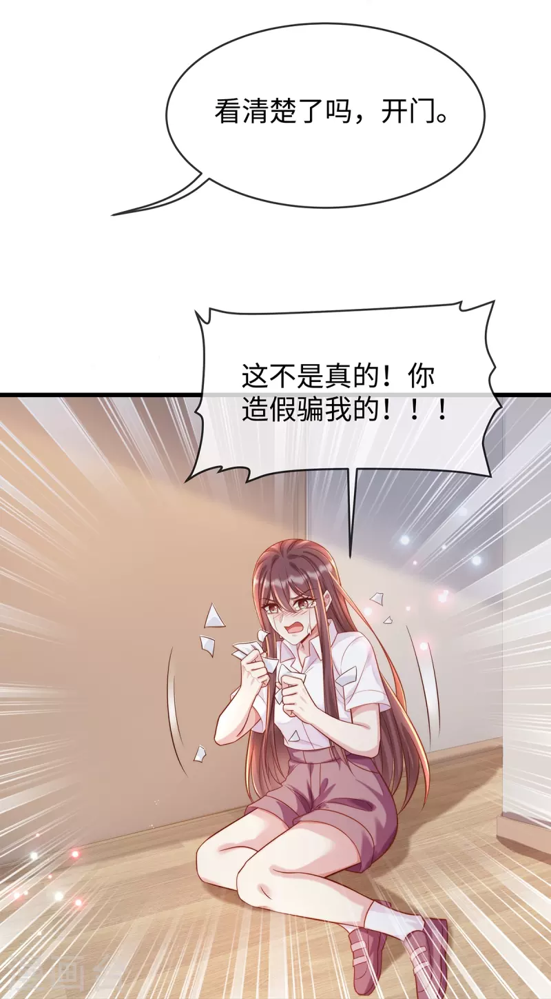 第135话 她比任何工作都重要-第135话