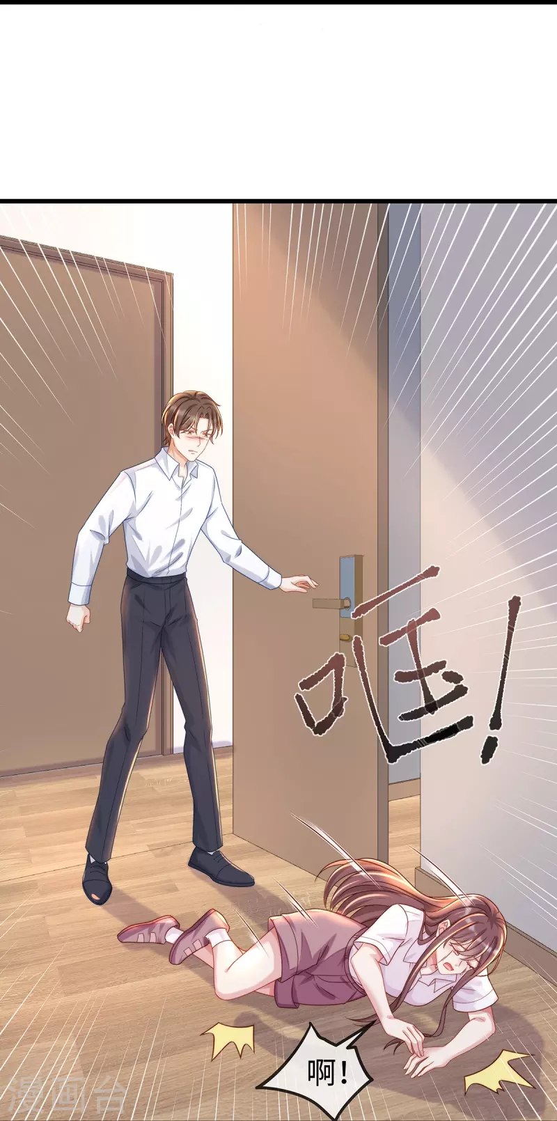 第135话 她比任何工作都重要-第135话