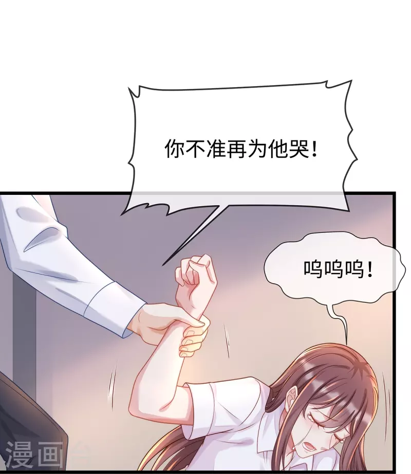 第135话 她比任何工作都重要-第135话