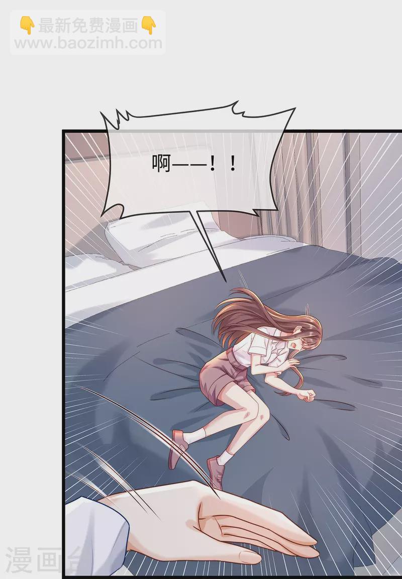 第135话 她比任何工作都重要-第135话