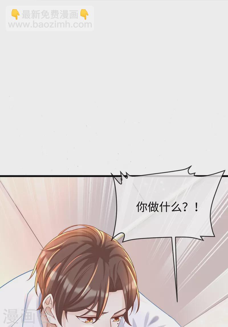 第135话 她比任何工作都重要-第135话