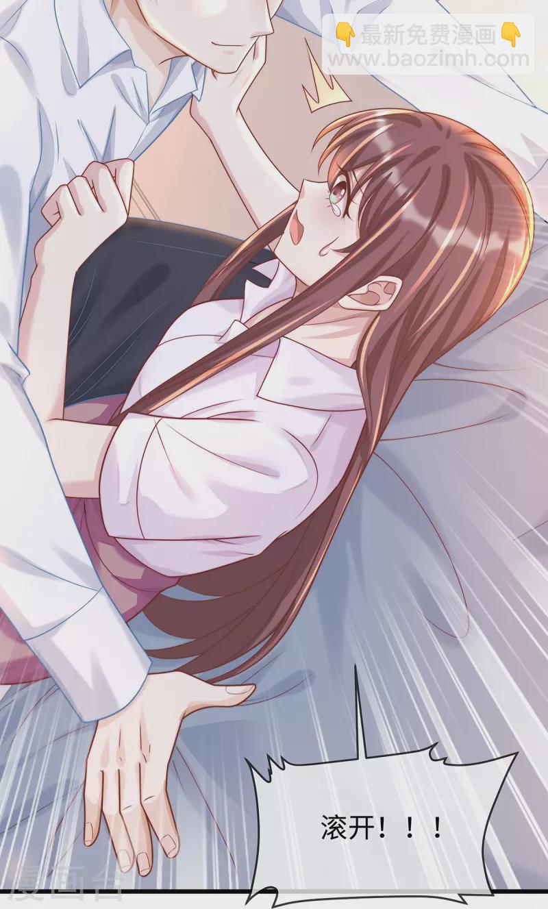 第135话 她比任何工作都重要-第135话