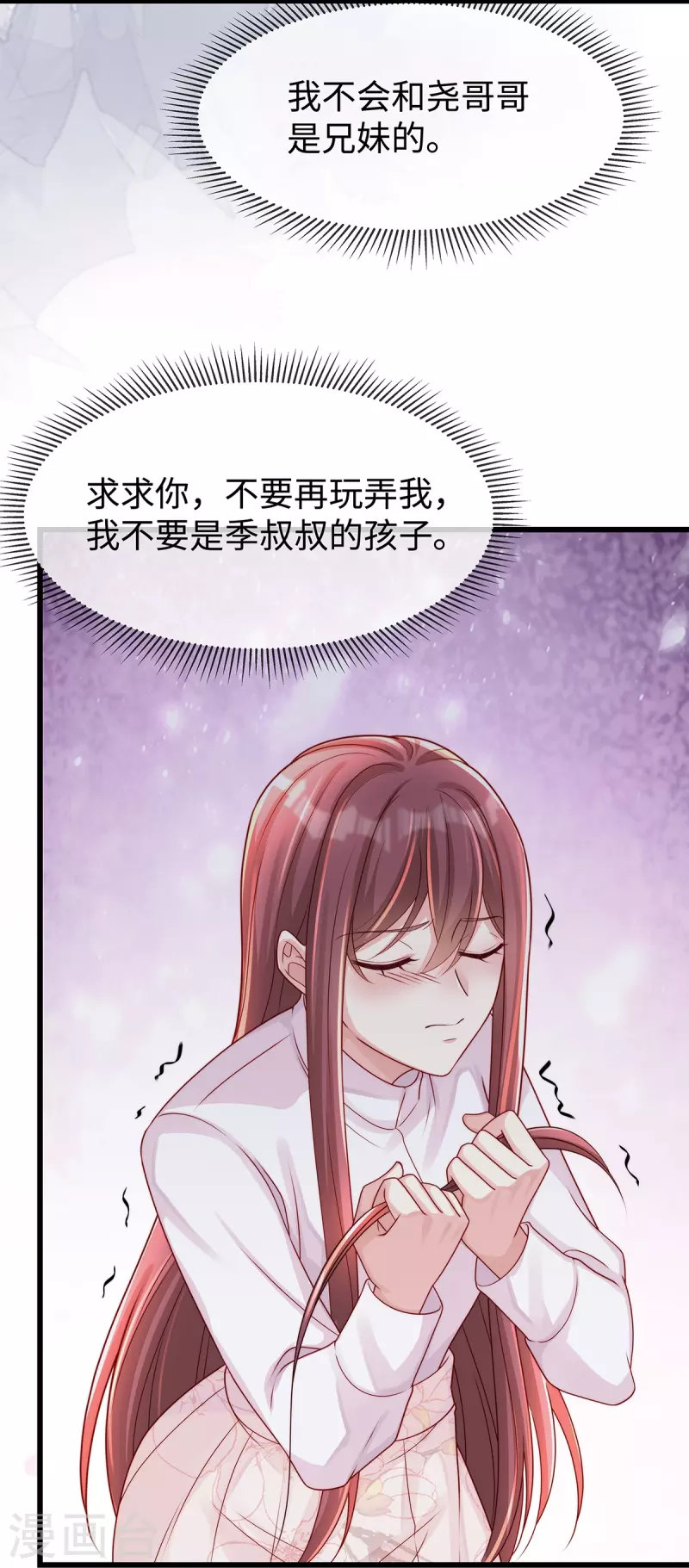 第135话 她比任何工作都重要-第135话