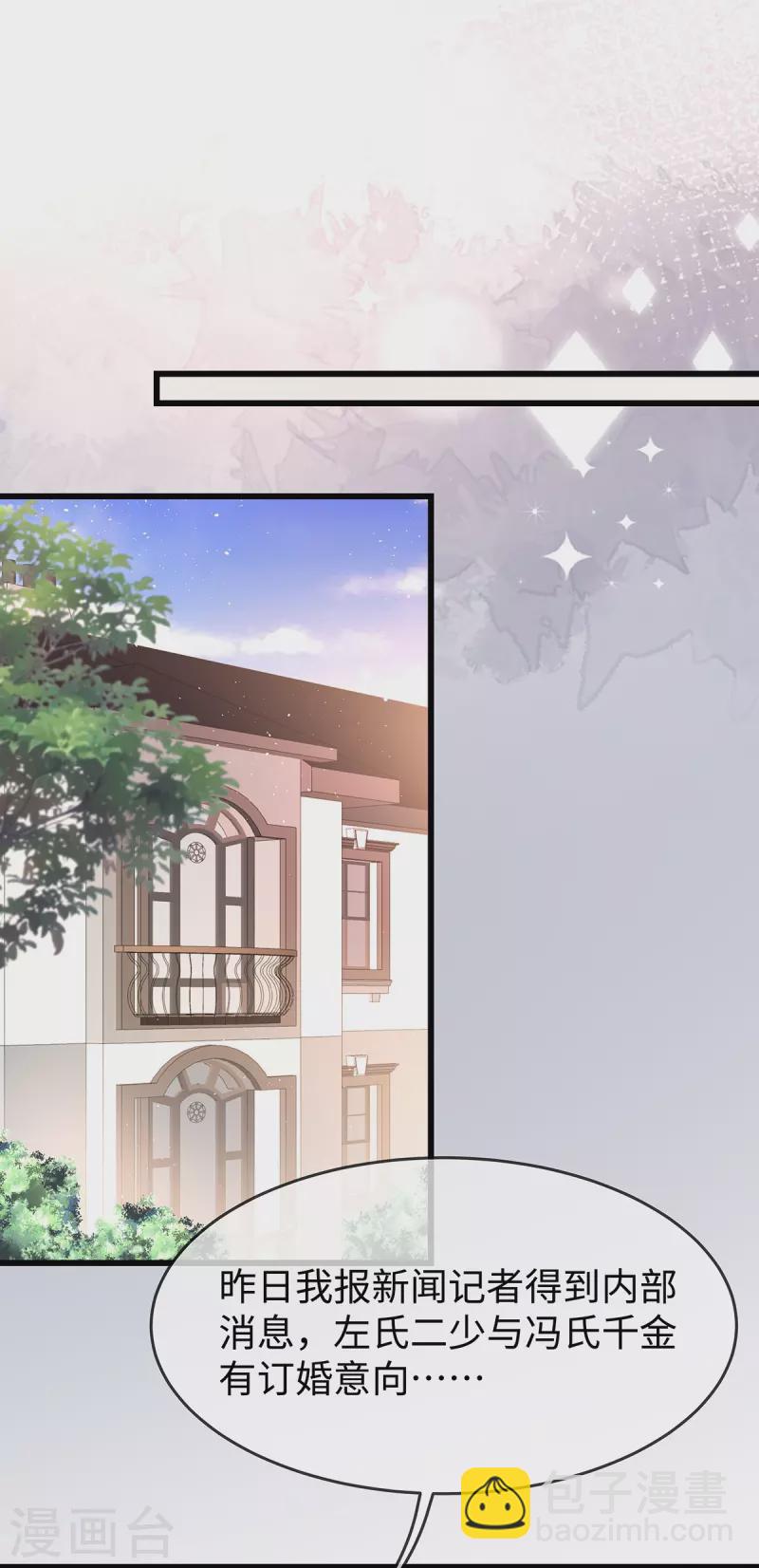 第135话 她比任何工作都重要-第135话