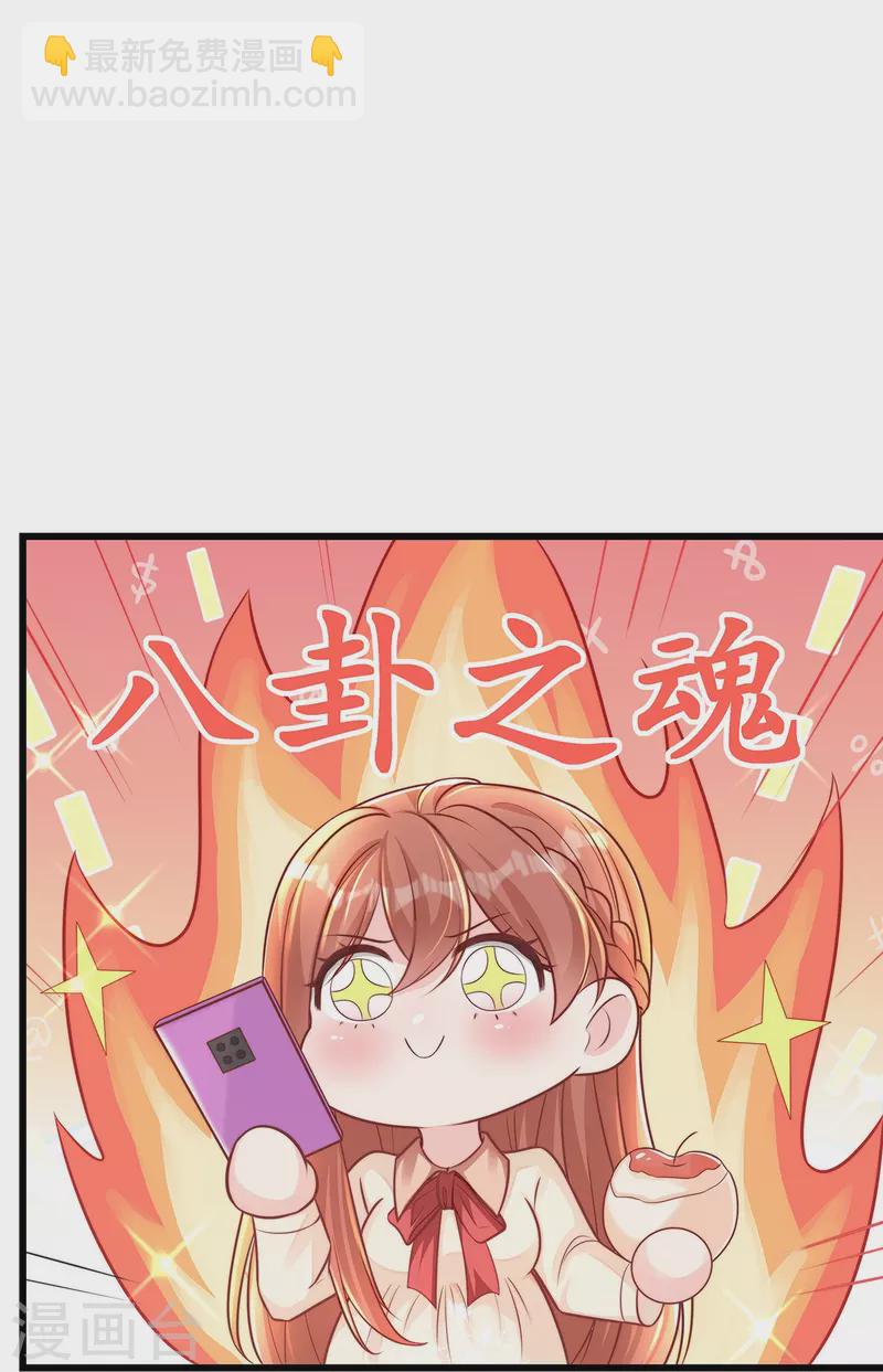第135话 她比任何工作都重要-第135话
