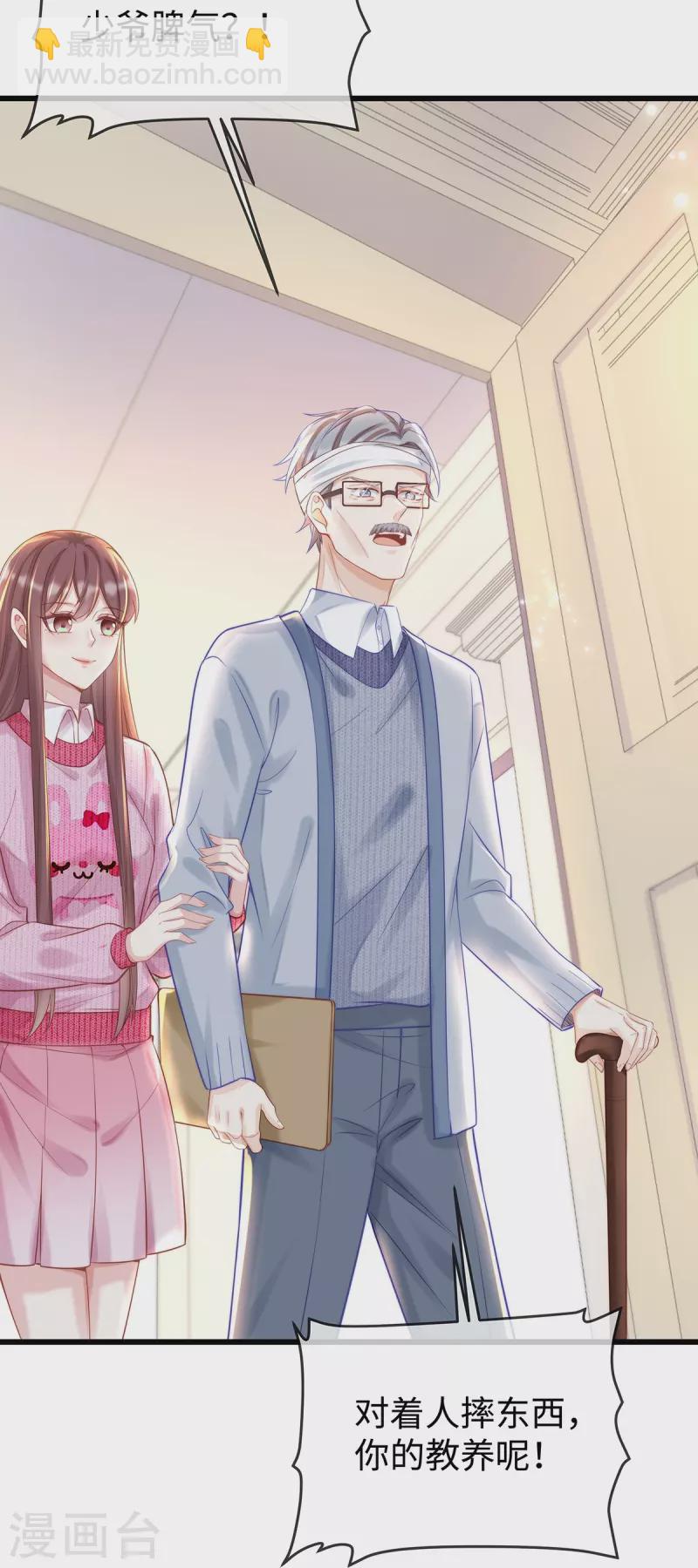 第137话 离我远点！-第137话