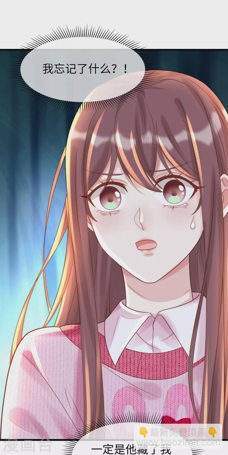 第137话 离我远点！-第137话