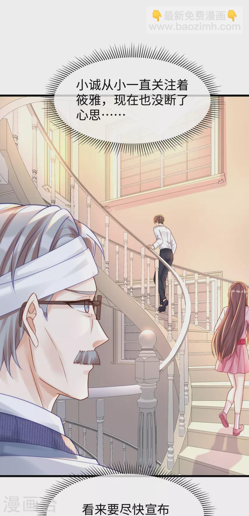 第137话 离我远点！-第137话
