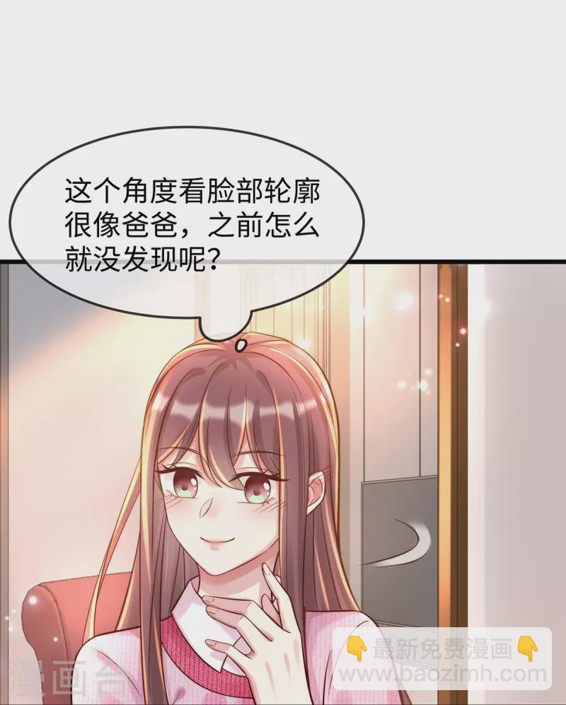 第137话 离我远点！-第137话