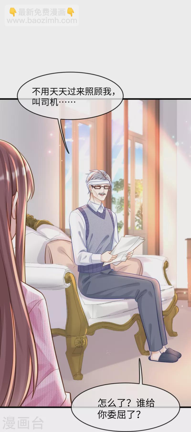 第137话 离我远点！-第137话