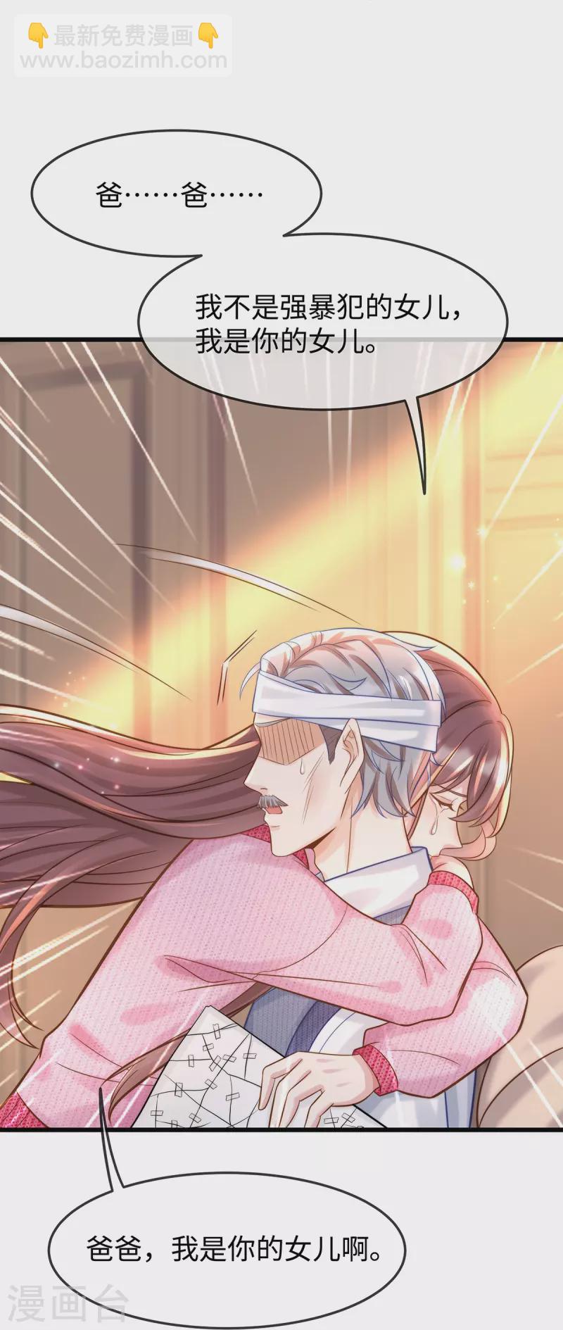 第137话 离我远点！-第137话