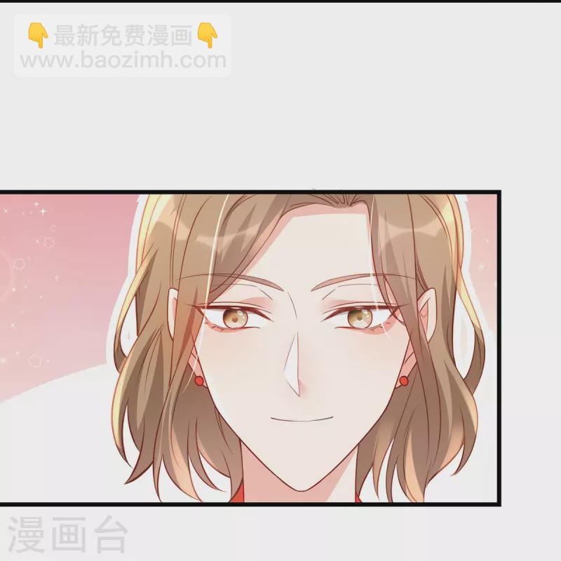 第139话 我会让你爱上我的！-第139话