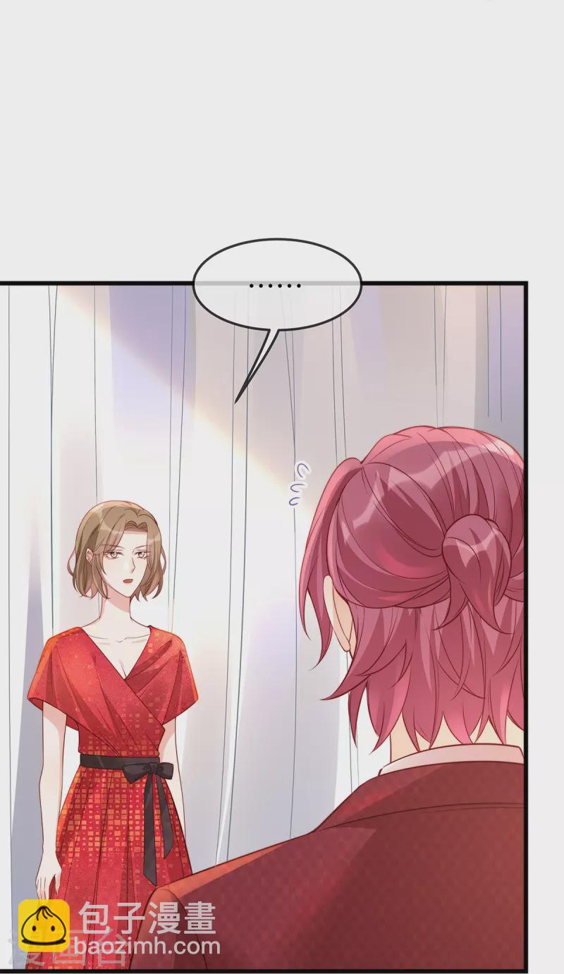 第139话 我会让你爱上我的！-第139话