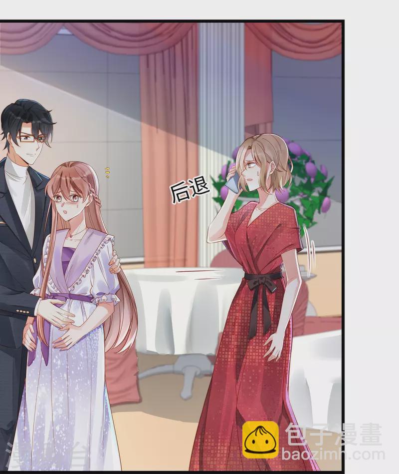 第139话 我会让你爱上我的！-第139话