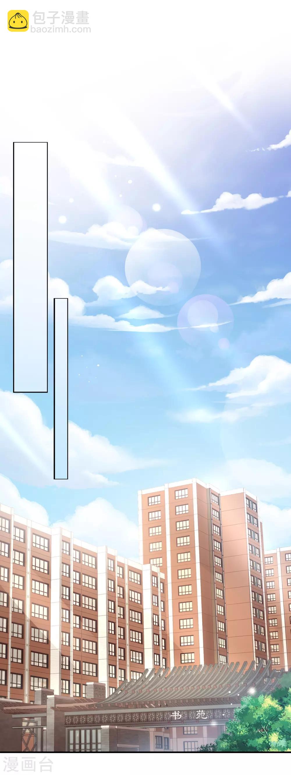 第15话 &ldquo;特别&rdquo;的生日礼物-第15话