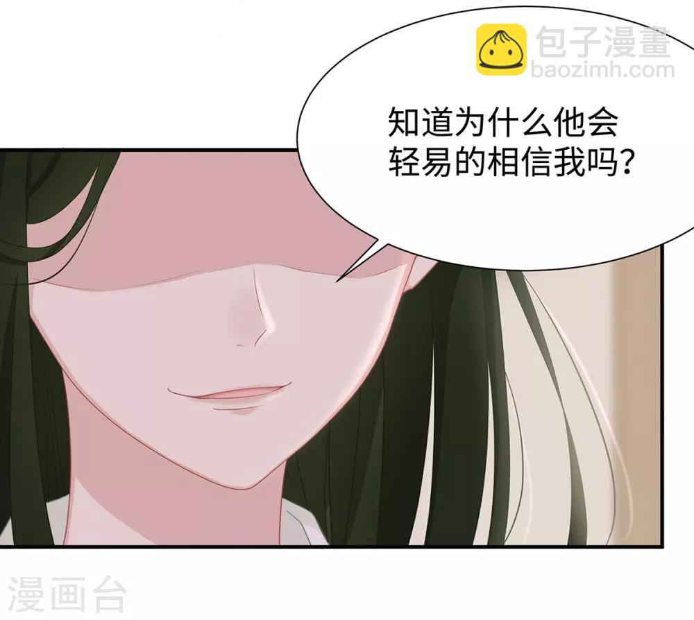 第15话 &ldquo;特别&rdquo;的生日礼物-第15话