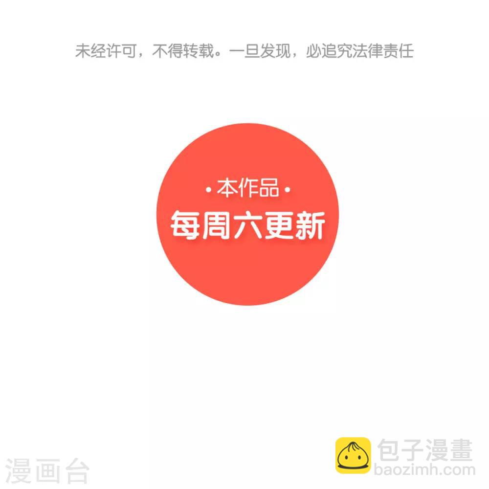 第15话 &ldquo;特别&rdquo;的生日礼物-第15话