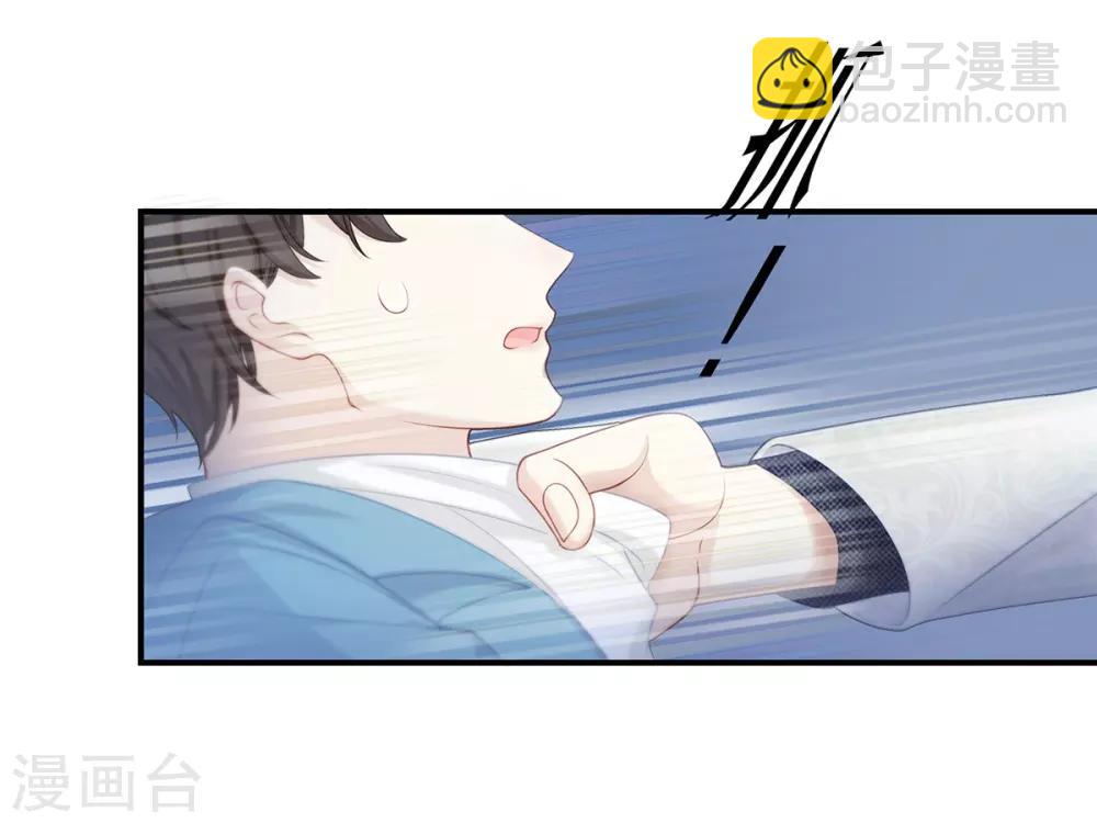 第15话 &ldquo;特别&rdquo;的生日礼物-第15话
