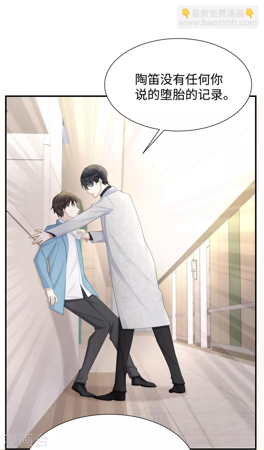 第15话 &ldquo;特别&rdquo;的生日礼物-第15话