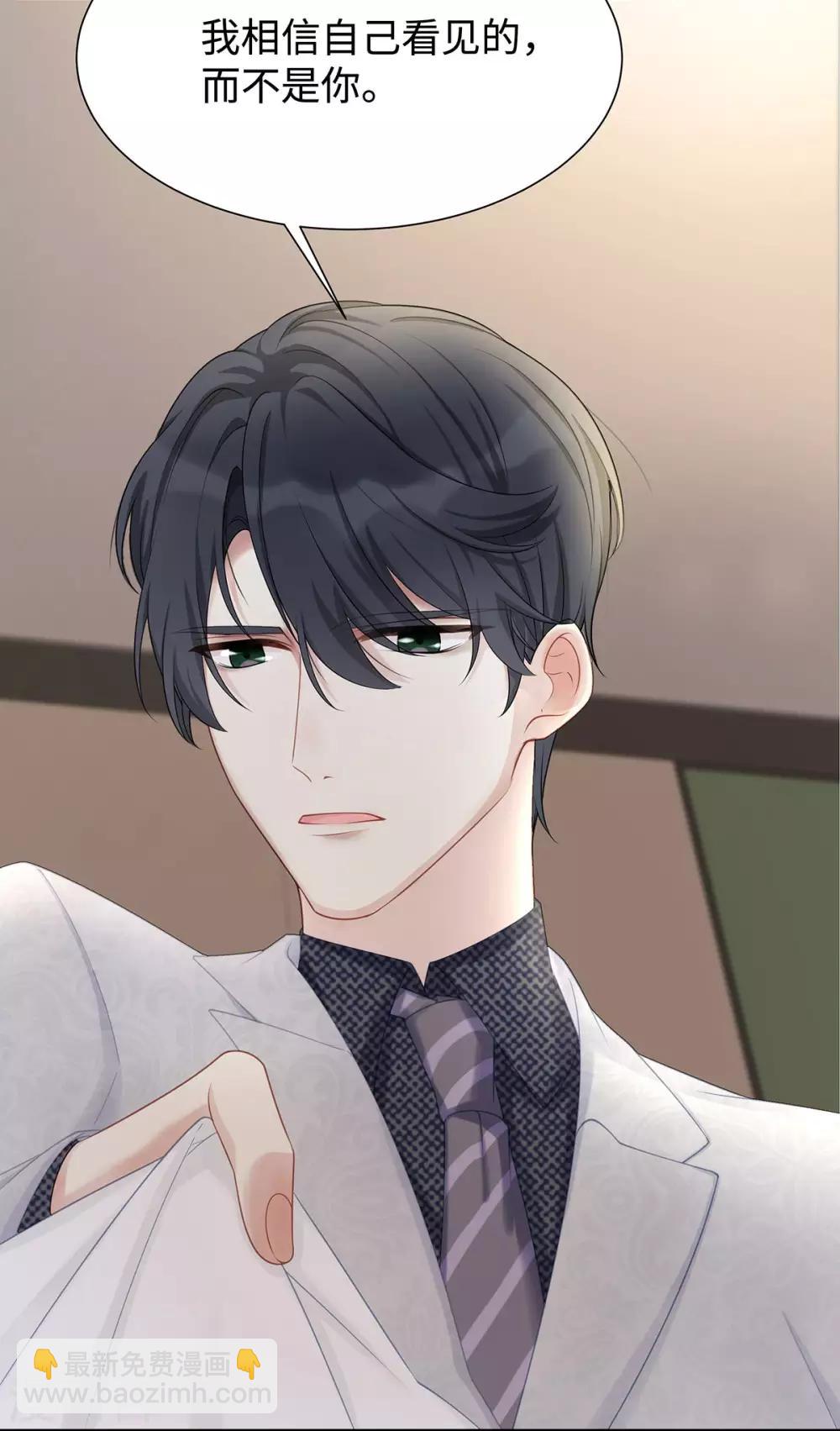 第15话 &ldquo;特别&rdquo;的生日礼物-第15话