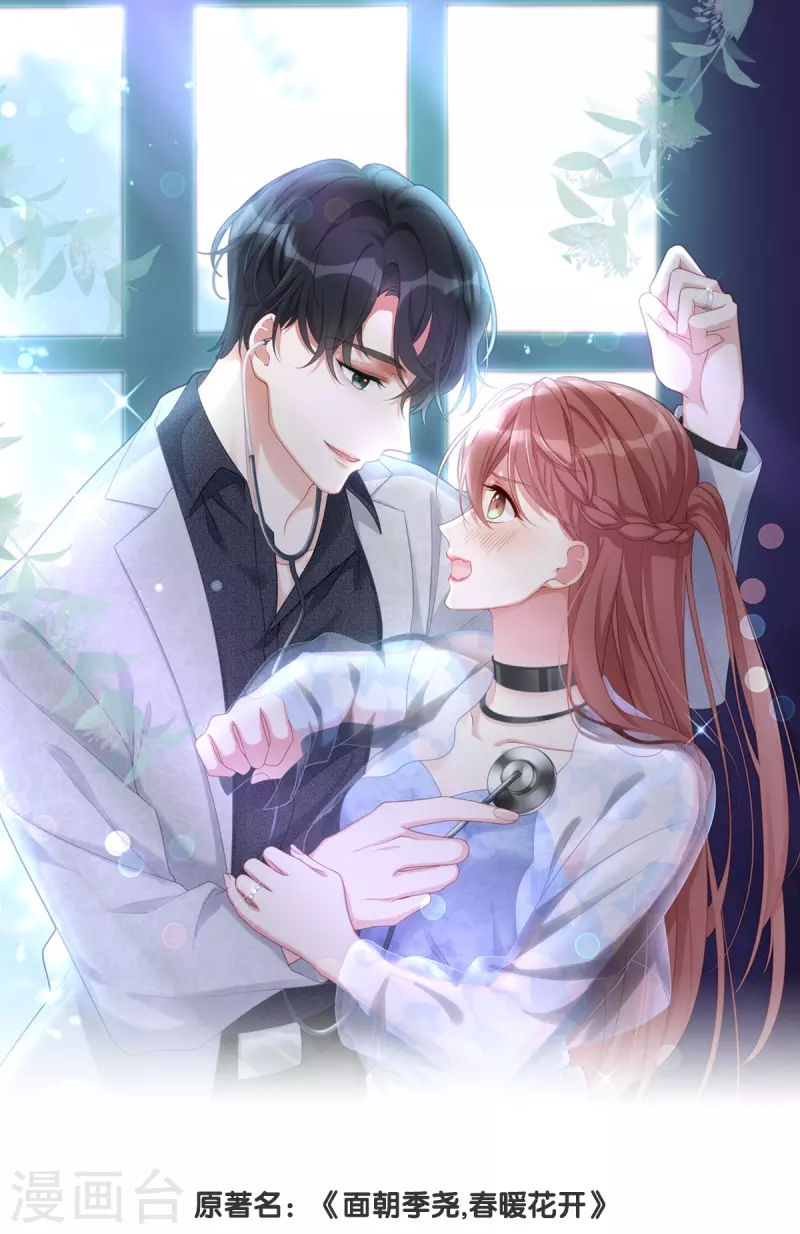 第141话 小笛难产-第141话