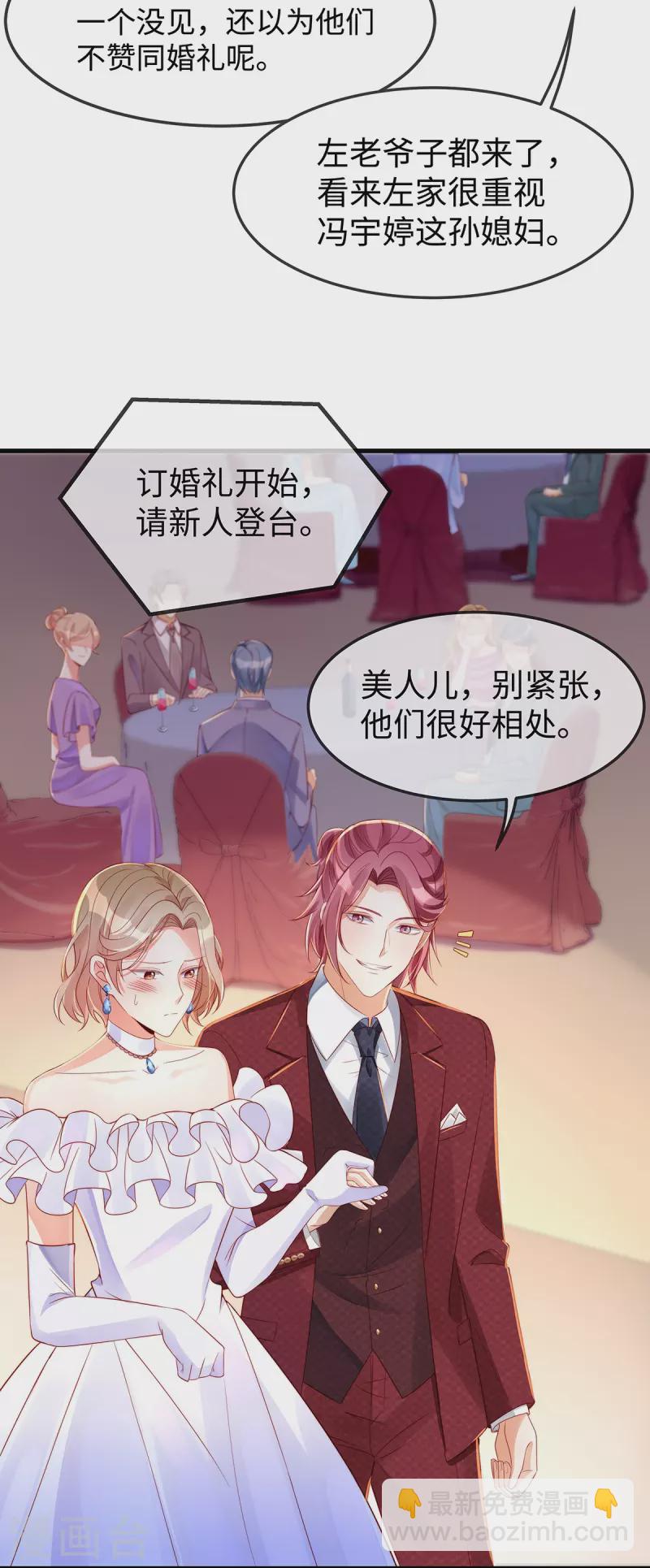 第141话 小笛难产-第141话