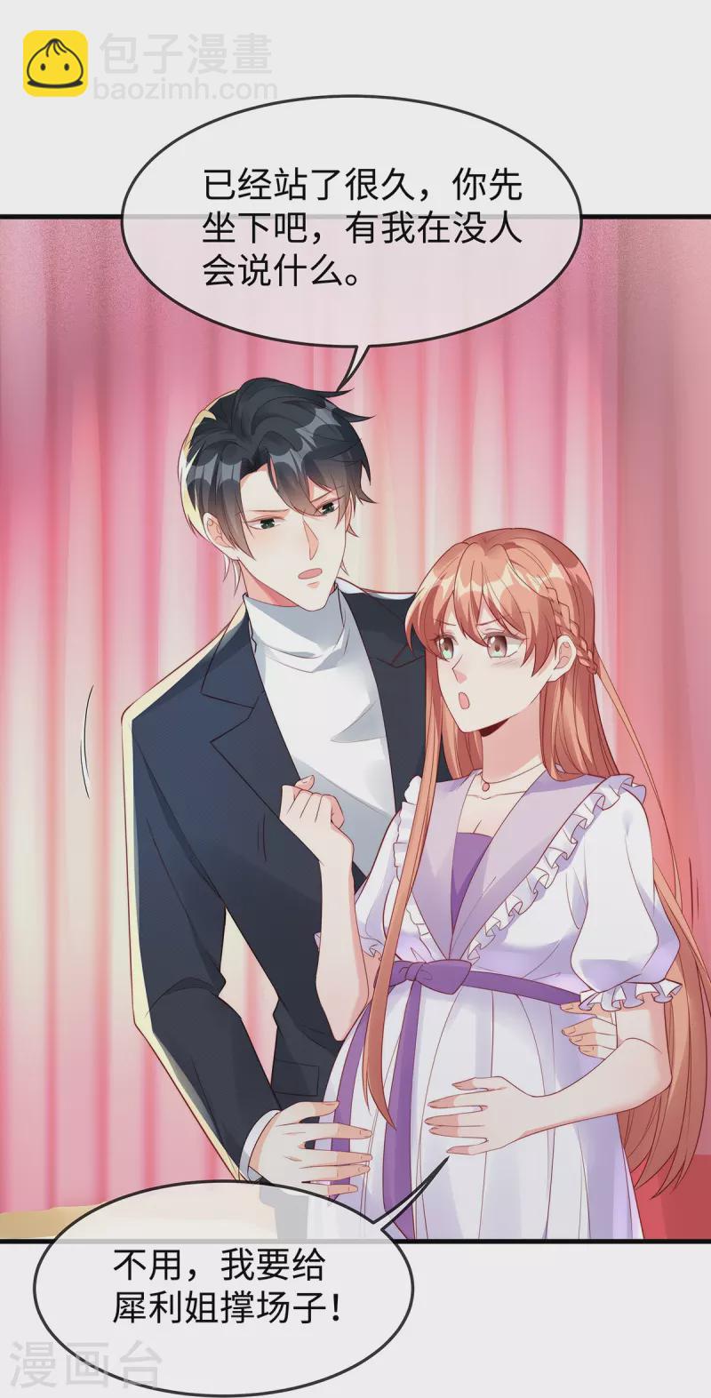 第141话 小笛难产-第141话