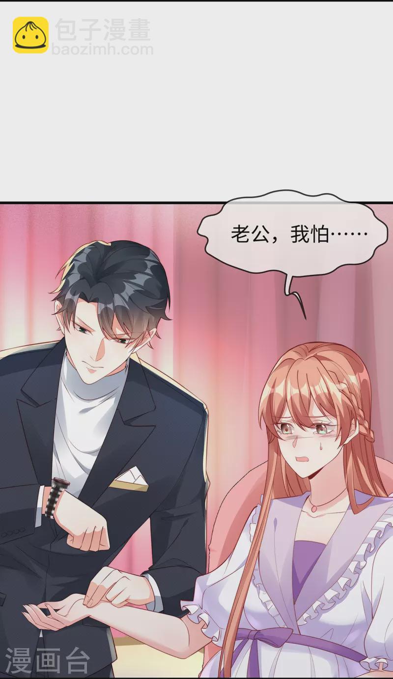 第141话 小笛难产-第141话
