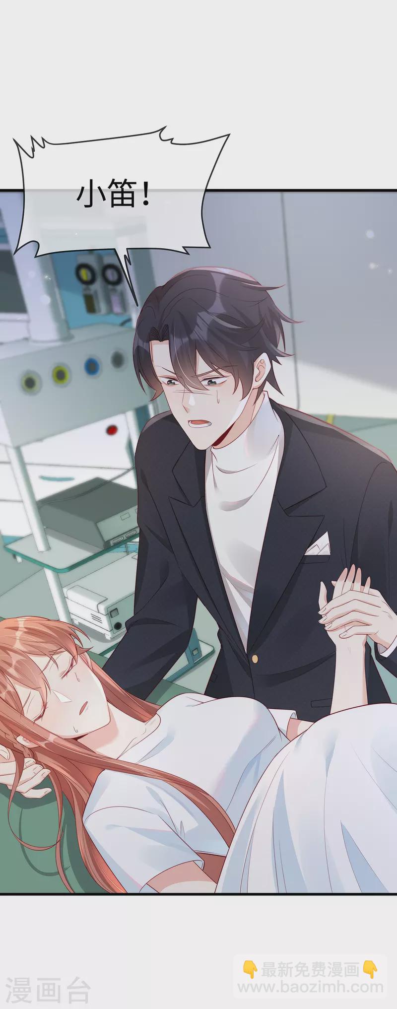 第141话 小笛难产-第141话