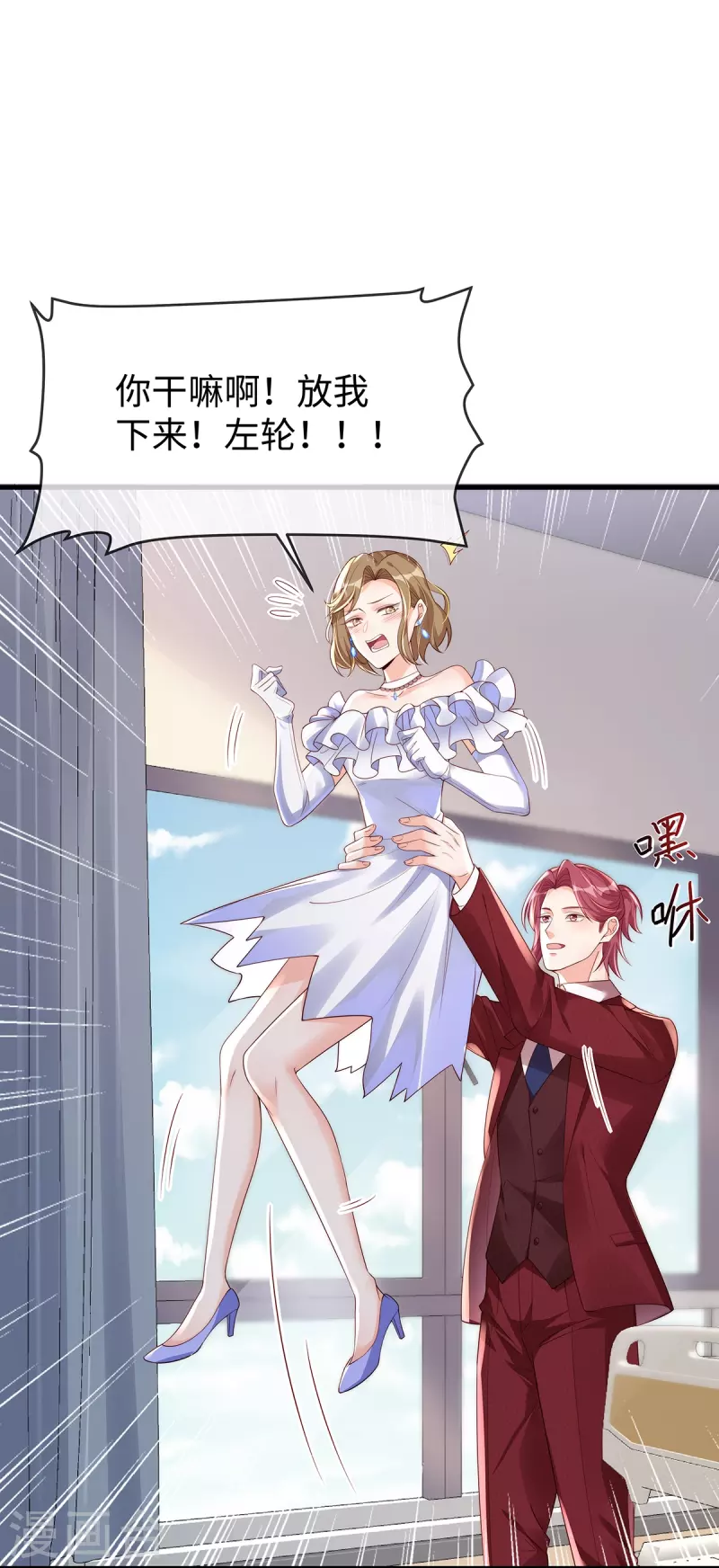 第143话 气人还得看季尧-第143话