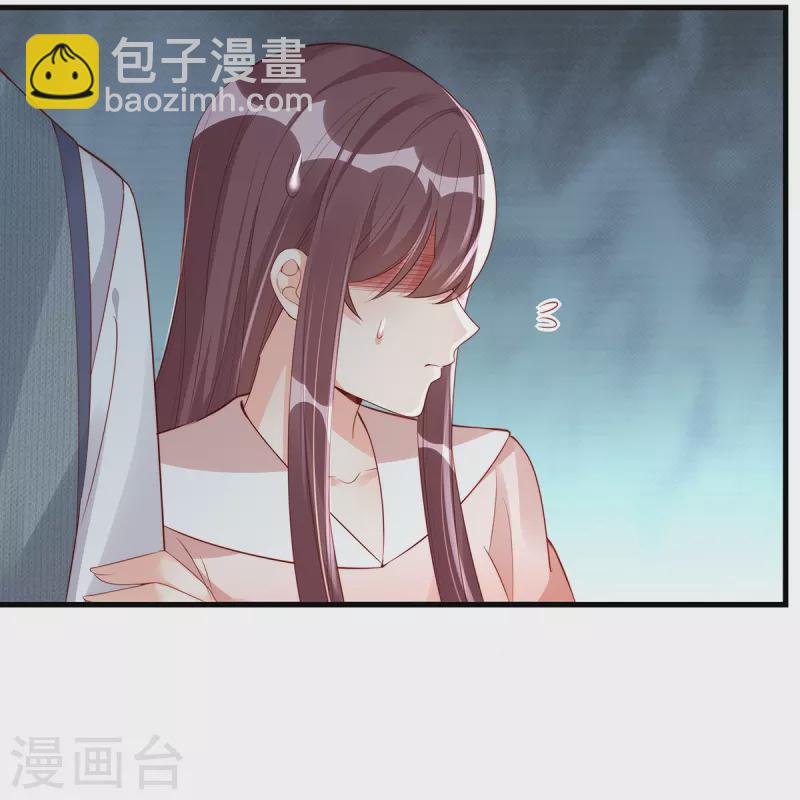 第143话 气人还得看季尧-第143话
