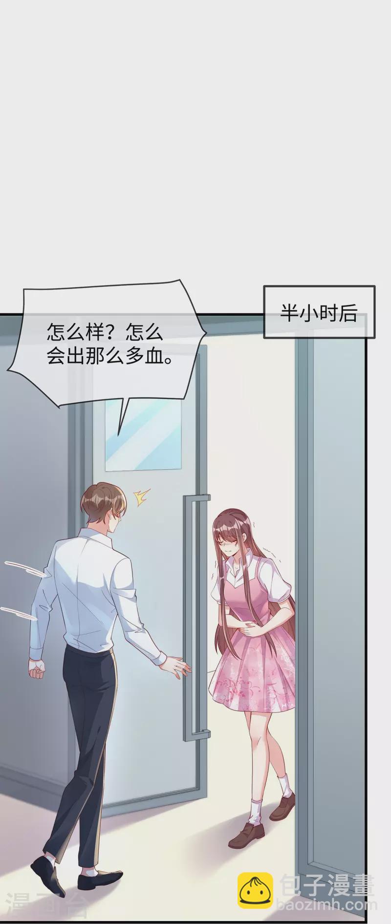 第145话 我没有错-第145话