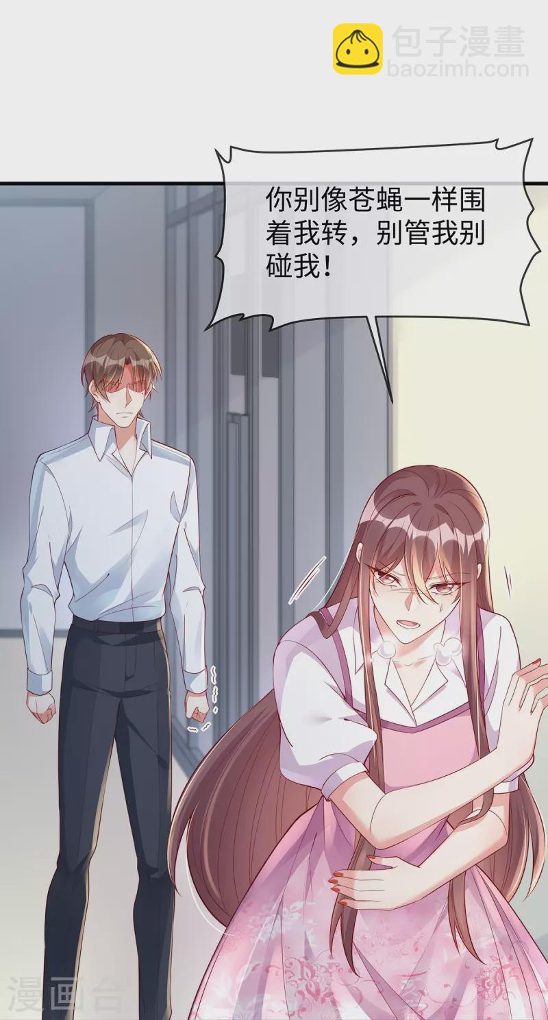 第145话 我没有错-第145话