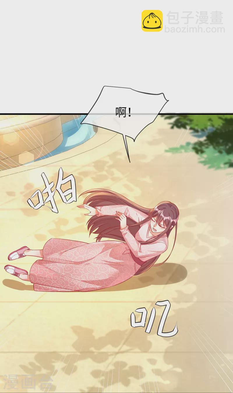 第145话 我没有错-第145话