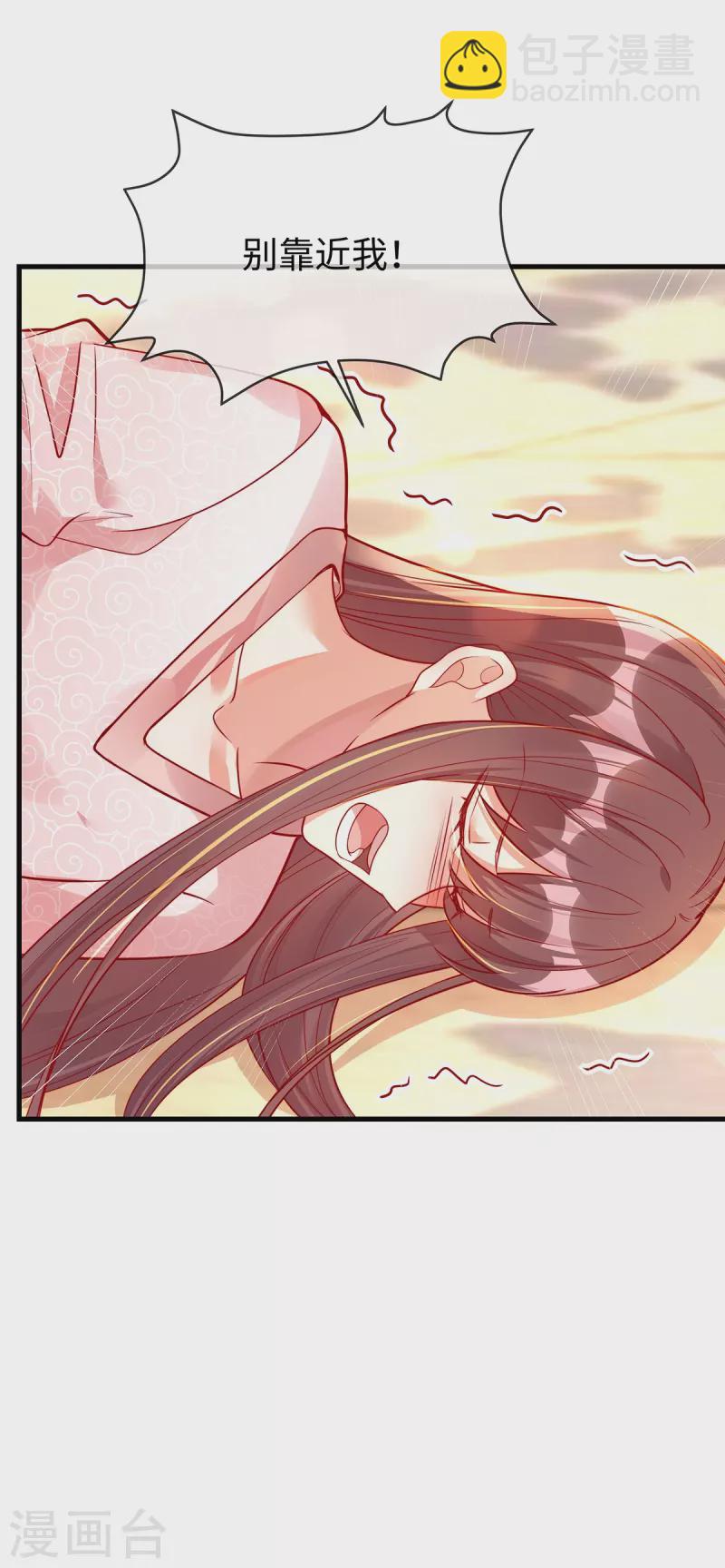 第145话 我没有错-第145话