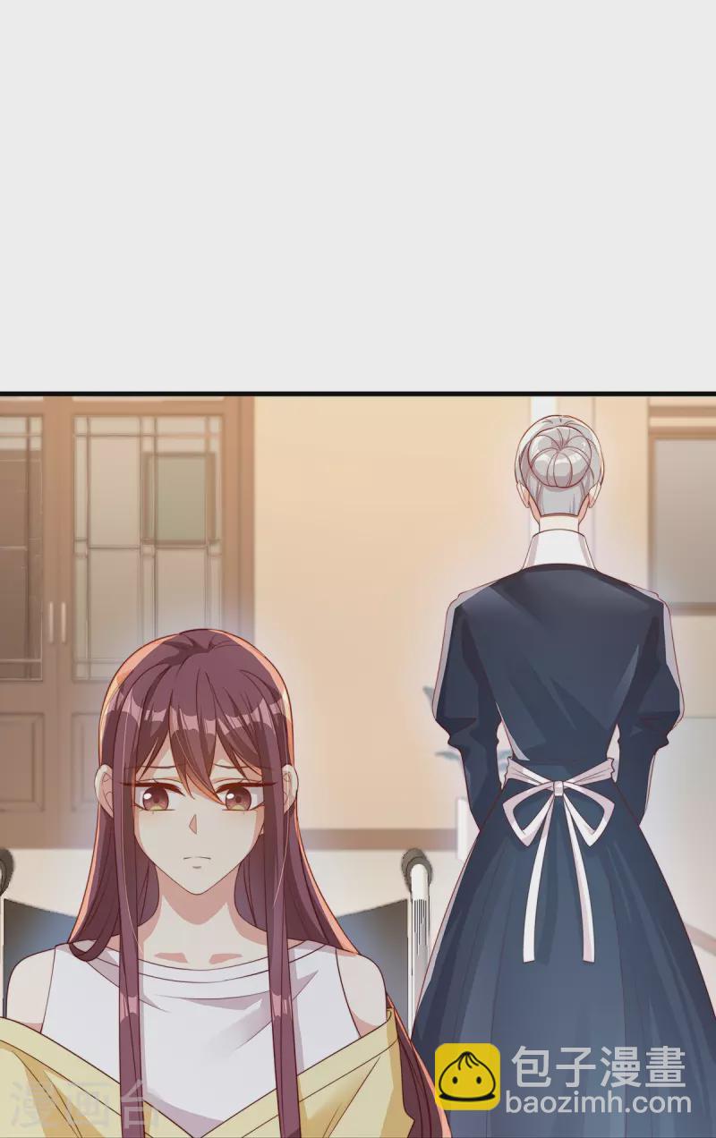 第147话 各自的打算-第147话