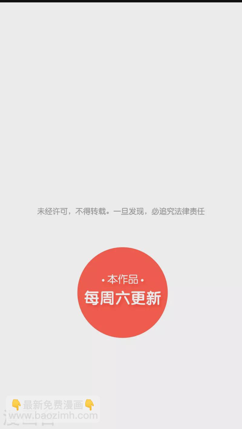 第147话 各自的打算-第147话
