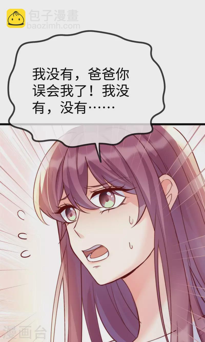 第148话 闪婚(1/2)-第149话