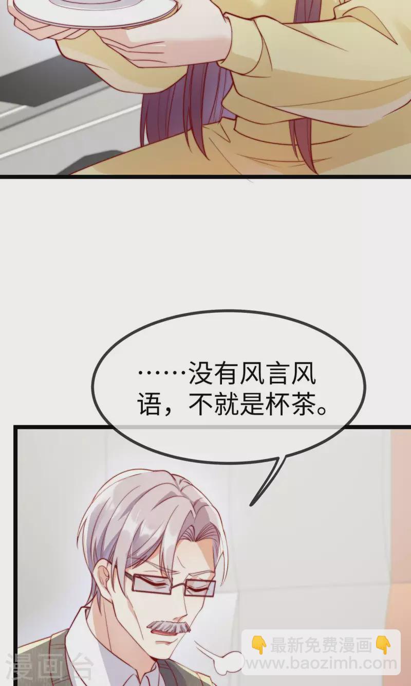 第148话 闪婚(1/2)-第149话