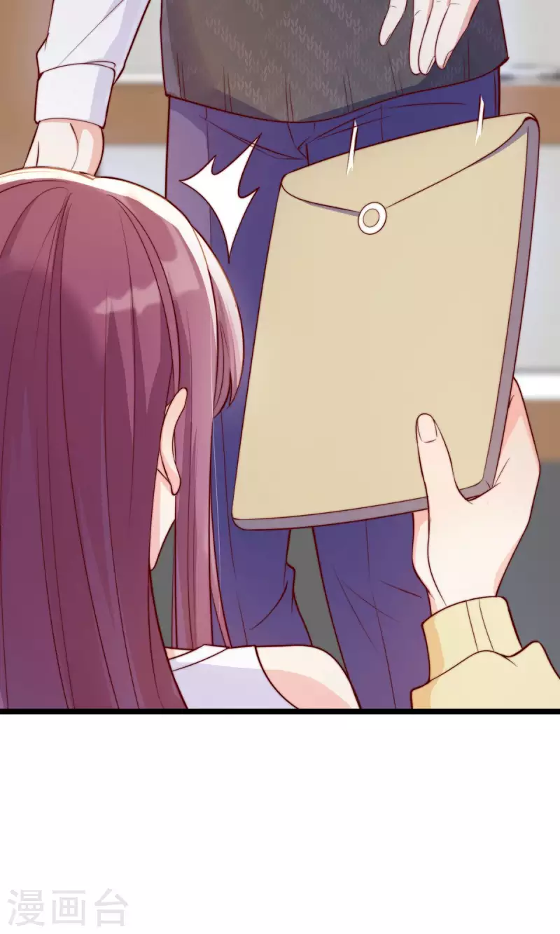第148话 闪婚(1/2)-第149话