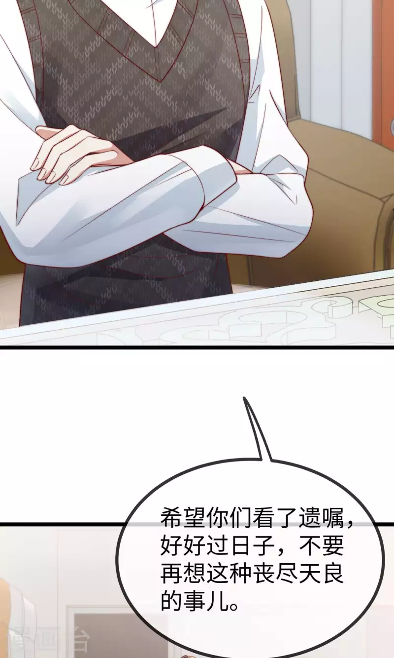 第148话 闪婚(1/2)-第149话
